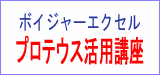 �u���C���}�V�����p�u�����ē�